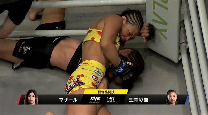 「泣いたぞ～！」実況が絶叫！ “アヤカ・ロック”でONE3連勝「勝って泣くまで」が三浦彩佳の真骨頂