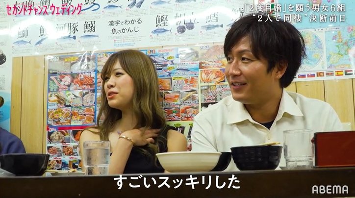 離婚届を出した時どんな心境だった？「やばいって思った」「解放された」バツイチ同士で本音の話し合い『セカンドチャンスウェディング』第3話