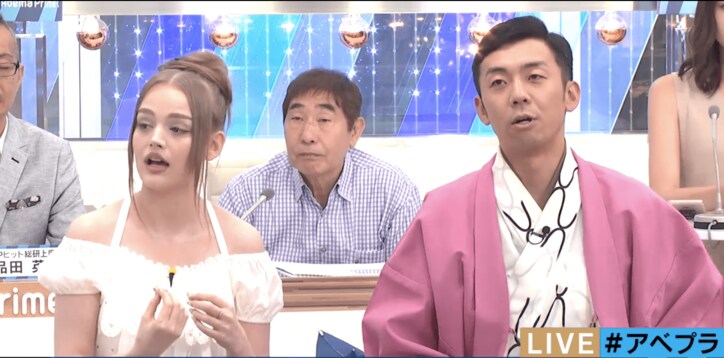 「チャラいのはイヤ」”リアル・バービー”ダコタ・ローズのNG男