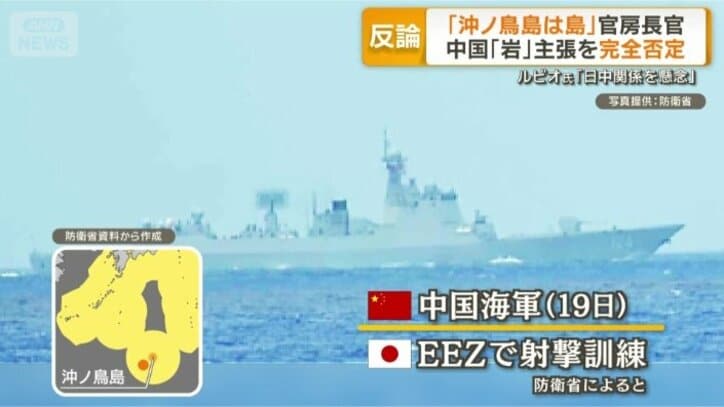 EEZで射撃訓練