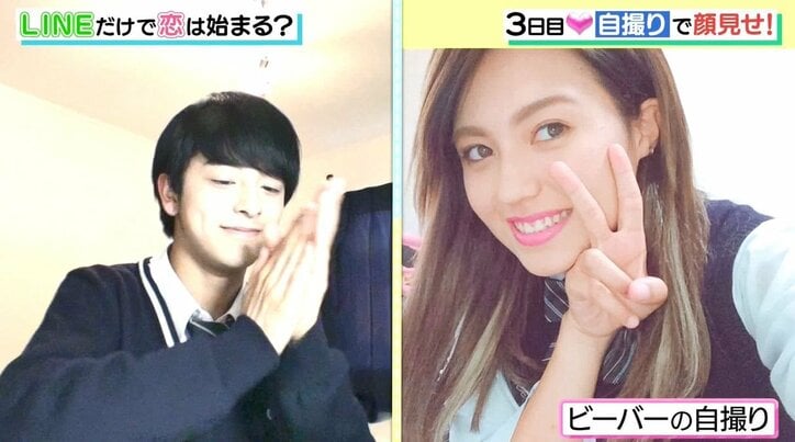 ある女子の自撮り写真に男子大興奮! 女子は「強すぎる…」と敗北気味!?顔も知らない男女6人がLINE上で自撮り公開