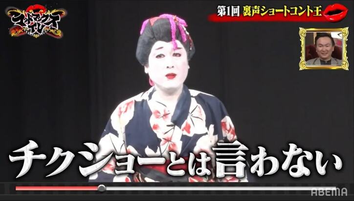 コロチキ・ナダル「お金が全て」就寝中のアイドルのベッドの下に潜み…前代未聞のミッション