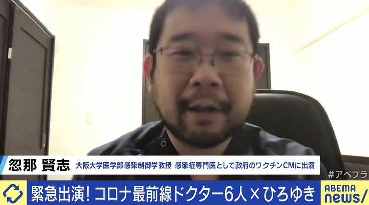 ひろゆき氏が“コロナ最前線”の医師6人に質問「ワクチン反対派のコロナ患者はどう思う？」「医療従事者はワクチンを義務化するべき？」