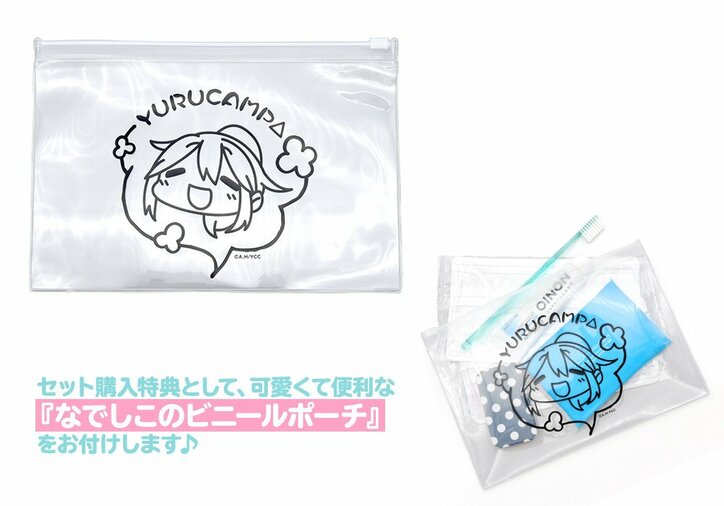 アニメ『ゆるキャン△』、“キャンプと旅と温泉が楽しめる”新グッズが登場 Tシャツ、手ぬぐい、タオルなど