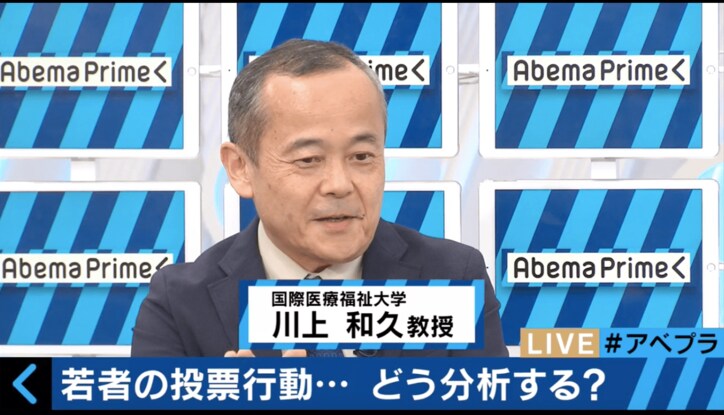 【参院選総括】10代の多くが与党に投票 その理由は「今の世の中に不満がないから」