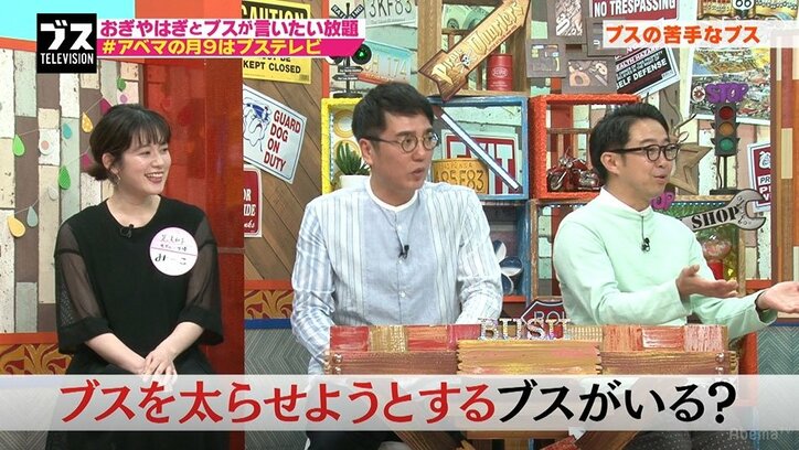 筧美和子、元なでしこ丸山桂里奈も被害を告白「太らせようとするブス」に共感の声