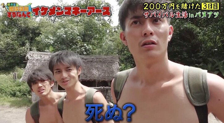 「俺、芸能界引退する」元仮面ライダー俳優、相方に呼び出され呆然…“占い結果”が的中?