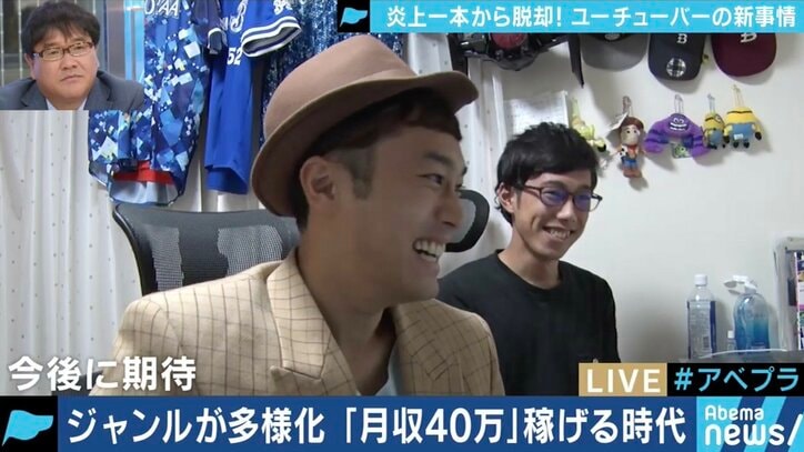 ”誰でもYouTuber”時代から、”アルゴリズムの奴隷”時代に!?箕輪厚介氏「テレビの息苦しさとあまり変わらないのではないか」