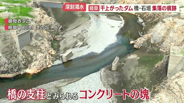 橋の支柱とみられるコンクリートの塊