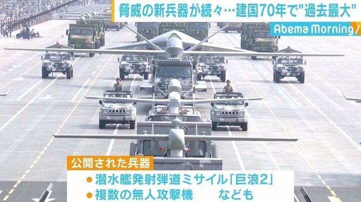 「取材やめろ」厳重警備で迎えた中国軍事パレード、脅威の新兵器を次々公開