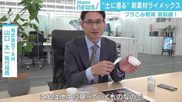 “海を殺す”マイクロプラスチック汚染、日本周辺は「ホットスポット」にも