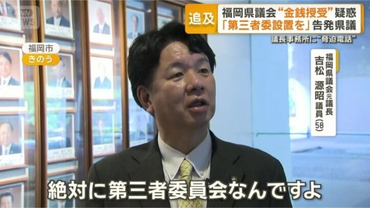「本当に実態を解明しようと思うのであれば」