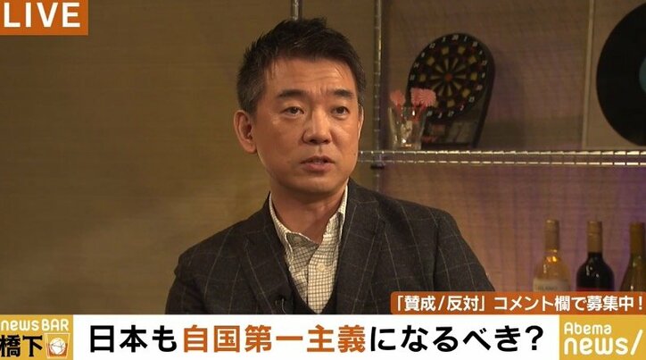 橋下氏「中間選挙はある意味トランプ大統領の大勝利。日本こそ世界一の自国第一主義」