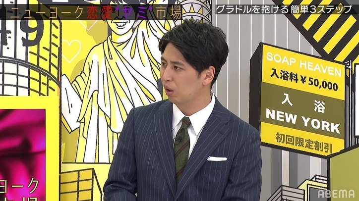 グラドル和地つかさ、ピース綾部に抱かれたいと思った理由を明かす「綾部さんは神」