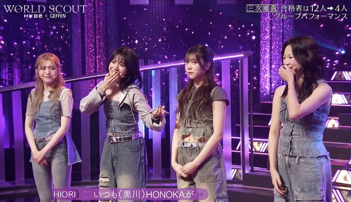 審査後に手を挙げ…HYBE審査員に涙のスピーチ