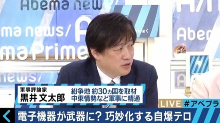 米英がテロ対策で「PCの機内持ち込み禁止」措置、効果は限定的か