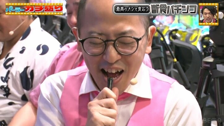 日本一おもしろい大崎