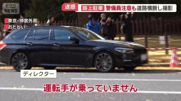 増え続ける路上駐車