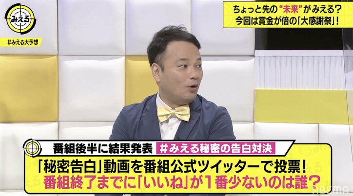 東野幸治、野呂佳代に脱毛サロン経営を相談「40～60代の女性をターゲットに」