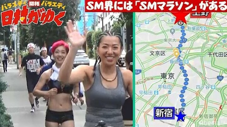 「面白すぎて死んじゃう!」日村、番組名物ディレクターの芸人顔負けの挑戦に大爆笑!(AbemaTV)