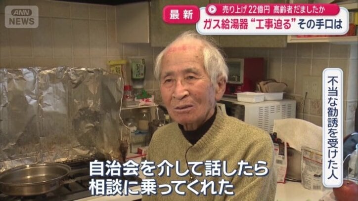 土壇場で被害を免れる