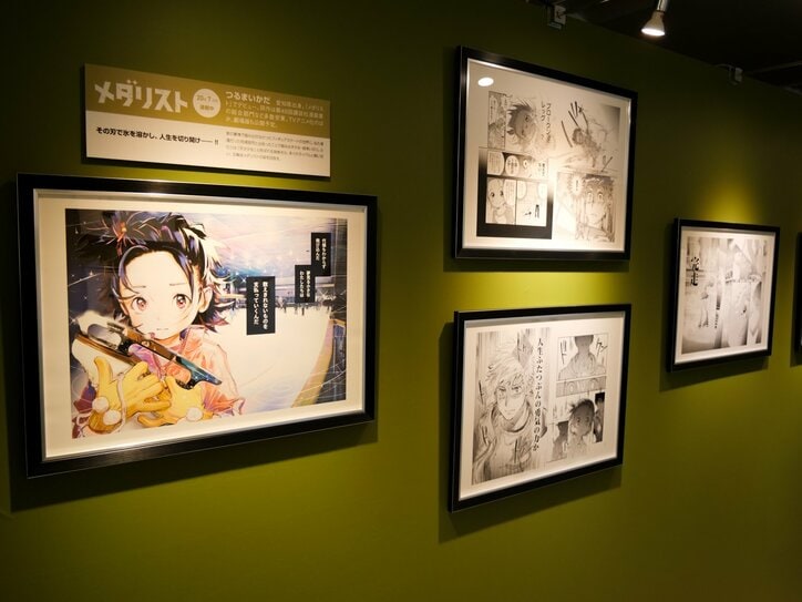 【写真・画像】原画とともに豪華連載作品の歩みを振り返る!「アフタヌーン40周年展」レポート 15枚目