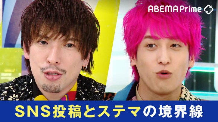 仕事で絡んだギャルの子たちも…」EXITも不安を覚える“ステマ問題”、著名人に求められるのは