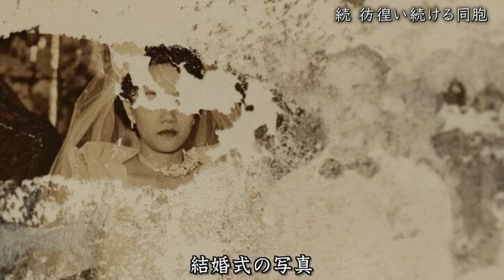 【写真・画像】「捨てられた日本人」フィリピンで暮らす残留日本人の訴え “無国籍”のまま最期を迎える人も 8枚目