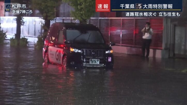立ち往生する車