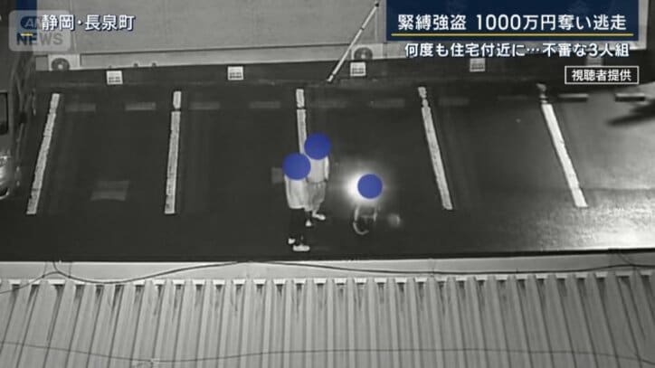 防犯カメラの映像