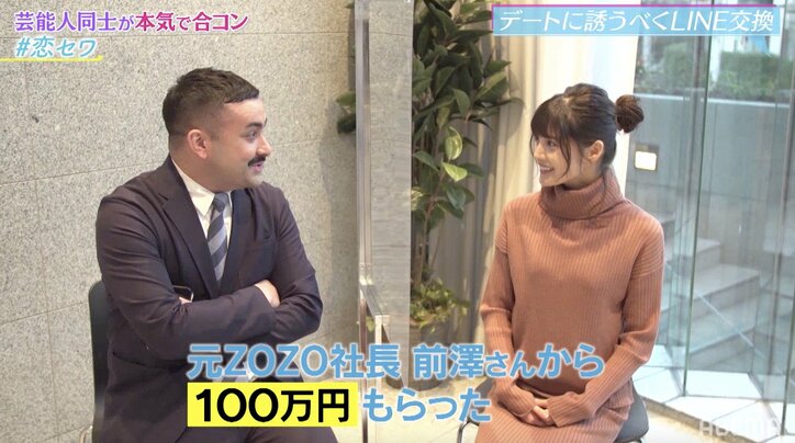 デニス植野行雄、前澤友作氏からの100万円の使い道を告白「8万8000円の歯」