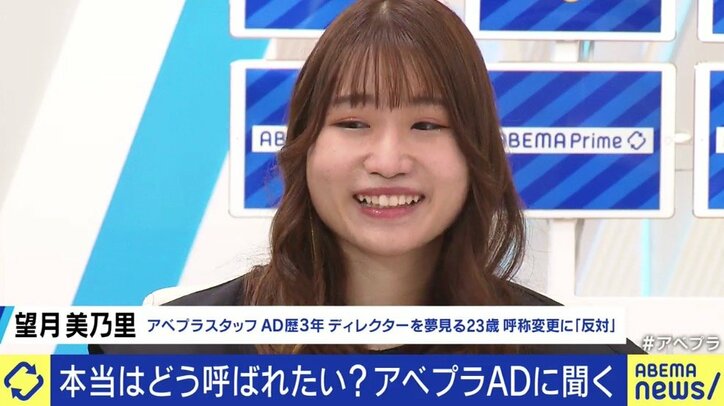 「AD」の呼称変更、テレビ番組の制作現場は困惑?…カンニング竹山「仕事の中身が昔と同じままでは、誰もなろうとは思わない」