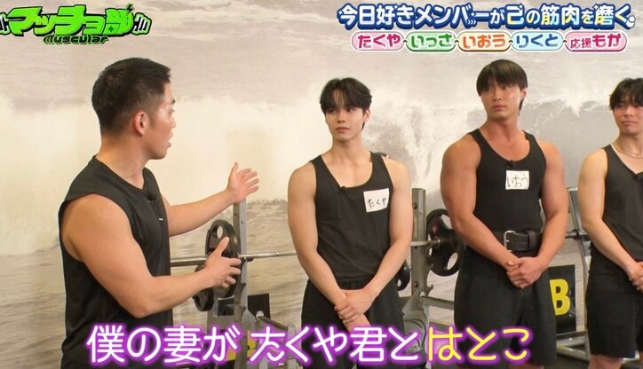 【写真・画像】野田クリスタル、“ボディビル日本一”高校生の筋肉に衝撃！規格外の太さに興奮「でかいぞ！ でかい！」　2枚目