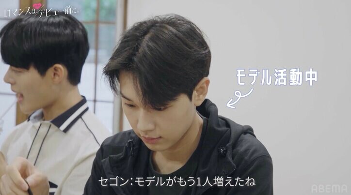 身長187cm！眞栄田郷敦似のイケメン男子高校生に男子たち動揺 身長を聞かれ思わず「180cm」と虚偽の申告も『ロマンスは、デビュー前に。』#2