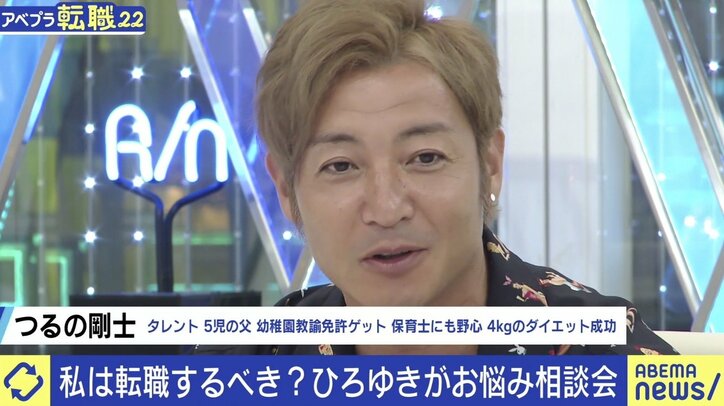 「営業職に転職したい」現役教師の悩みにひろゆき氏がアドバイス「やる気を見せればいいだけ」