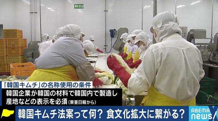韓国政府が認めた“名人”も困惑「私が作ったキムチでも認めてもらえないのか」 “韓国キムチ“の基準制定の行方は