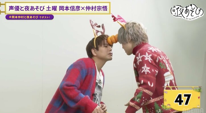 【写真・画像】岡本信彦＆仲村宗悟が“地獄のクリスマスパーティーでもん絶！突如始まった謎解きゲームに大盛り上がり　4枚目