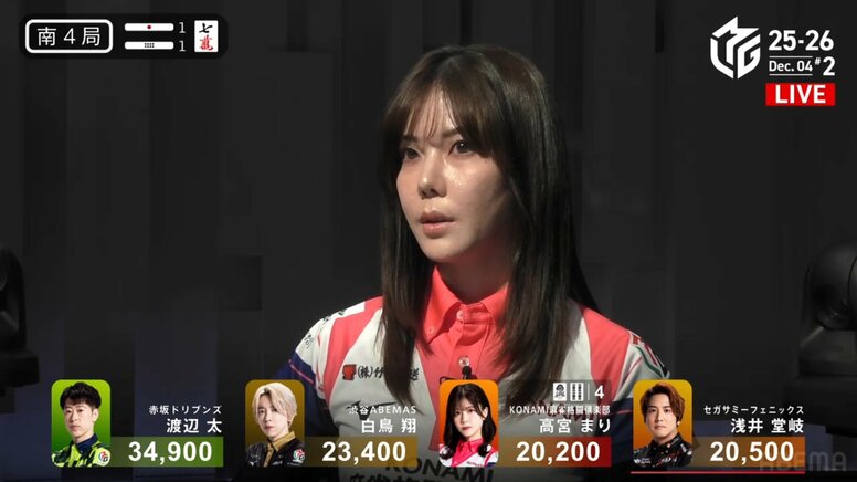 「ん？違った…？」美人雀士が点数申告でフリーズ 直後のお詫びポーズがめちゃカワな緊急事態「可愛いから許す」／麻雀・Mリーグ