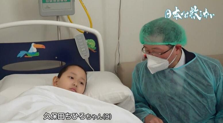 小児がんと闘う9歳の少女、日本では“救えない”幼い命…医師の苦悩と奮闘 「1日でも早く、国内で最新の治療を」