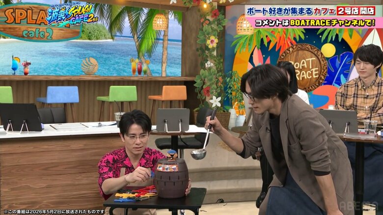 これが大人の魅力！？黒ひげ危機一髪でのファインプレーにオリラジ藤森慎吾ドヤ顔「40歳にしか出せない味だぜ」