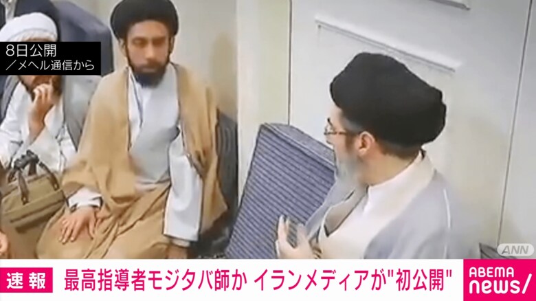 最高指導者モジタバ師か イランメディアが“初公開”