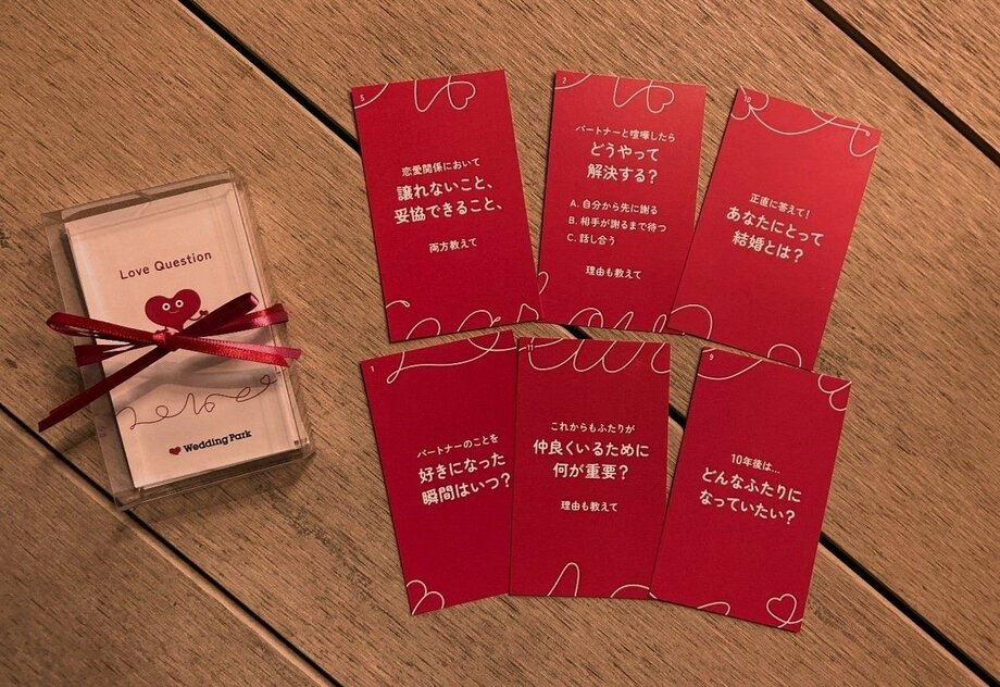 Z世代学生との産学連携プロジェクトから生まれた企画 結婚式場の新しい可能性を提案する「カップルのための恋愛番組鑑賞イベント」開催レポート