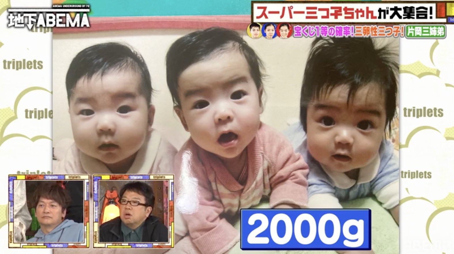 いとこの赤ちゃんがくれた草