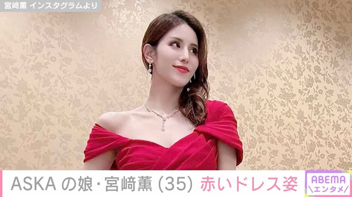 チャゲアス 飛鳥 娘
