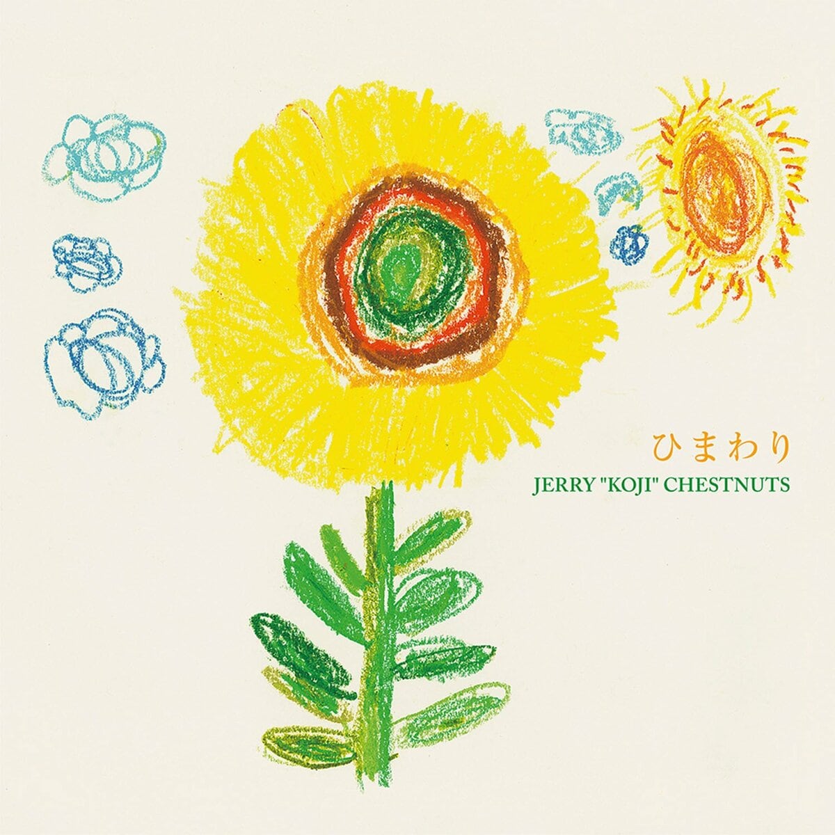 Tha Blue Herb Recordingsから札幌在住のソウルシンガー Jerry Koji Chestnuts ひまわり の7インチを11月25日 水 に発売 ニュース Abema Times