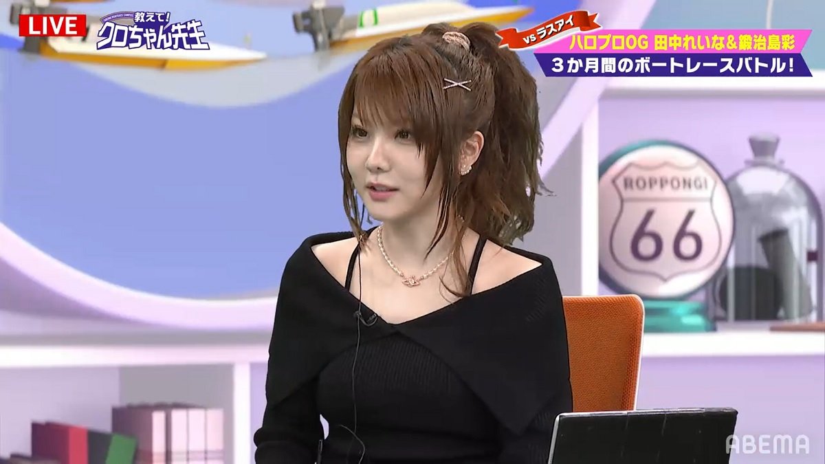 元モー娘。田中れいな 自ら「今日はセクシー」発言もカメラを
