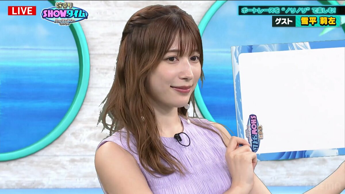 雪平莉左　顔 全身スクショからの脇見せ 美しすぎるラウンドガール・雪平莉佐にオリラジ藤森慎吾「いやー、可愛らしい」ファンも「最高」 | ボートレース | ABEMA  TIMES | アベマタイムズ