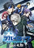 『劇場版ブルーロック -EPISODE 凪-』公開日は2024年4月19日(金)　最新予告映像&メインビジュアル解禁