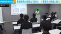薬物乱用の危険は「身近に⋯」警察庁が若者に訴え