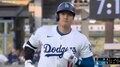大谷翔平、スタジアム騒然の大飛球 逆方向に106メートルのホームラン未遂 日米通算250号なるか